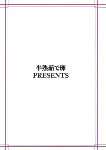 [Canadazin] Kyouki Vol. 3-5 Remake Ver. Fhentai - Page 54