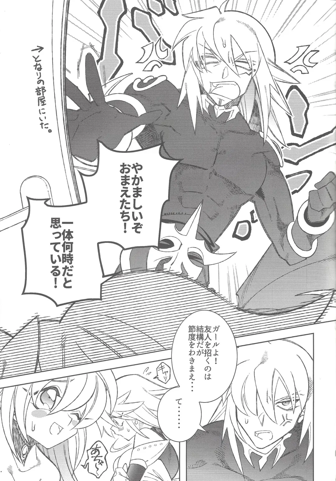 [Misaka] Oshiete Oshishou-sama Fhentai - Page 10