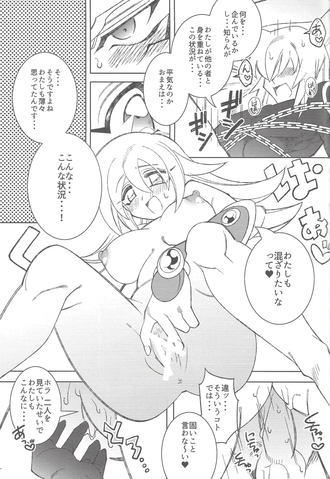 [Misaka] Oshiete Oshishou-sama Fhentai - Page 18