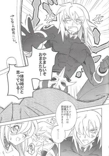 [Misaka] Oshiete Oshishou-sama Fhentai - Page 10