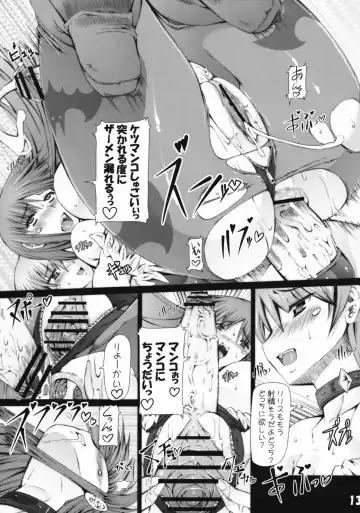 [Red-rum - Tanken Harahara] Nazumi Sangyou no Hon 2 Fhentai - Page 14