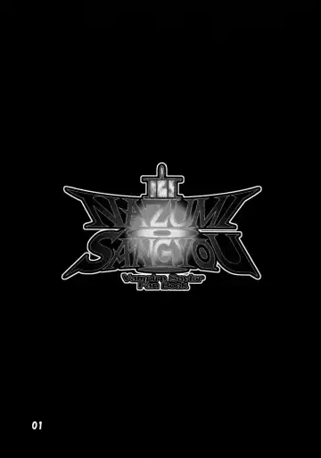 [Red-rum - Tanken Harahara] Nazumi Sangyou no Hon 2 Fhentai - Page 2