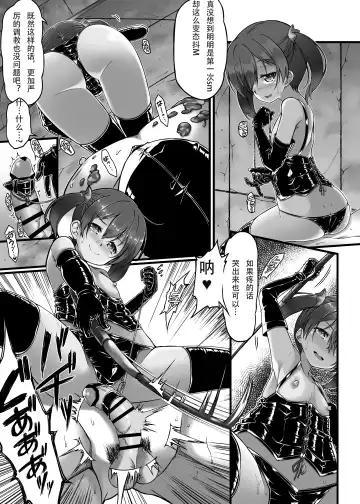 [Gin] Alice domination Fhentai - Page 11
