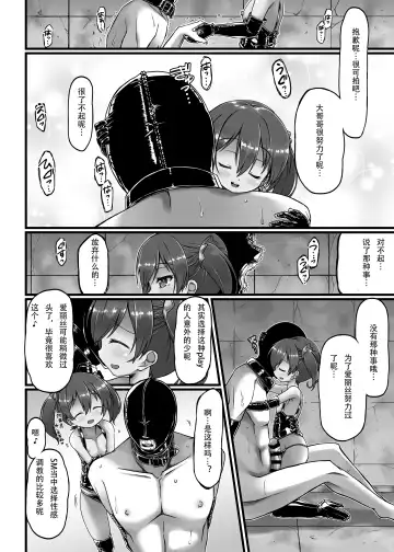 [Gin] Alice domination Fhentai - Page 16