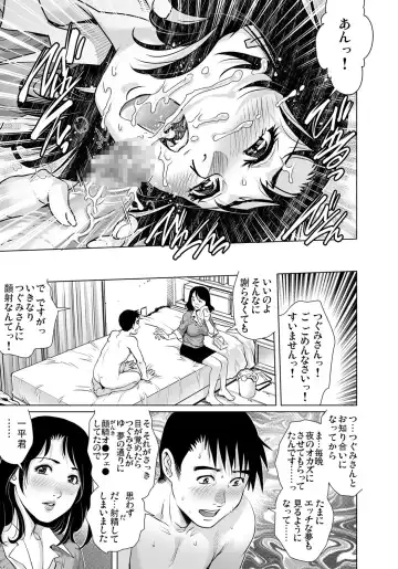 Gaticomi Vol. 103 Fhentai - Page 146