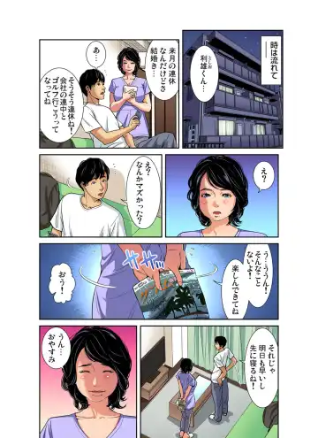 Gaticomi Vol. 103 Fhentai - Page 33