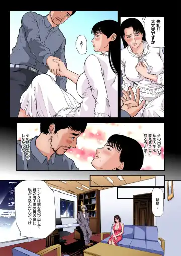 Gaticomi Vol. 103 Fhentai - Page 90