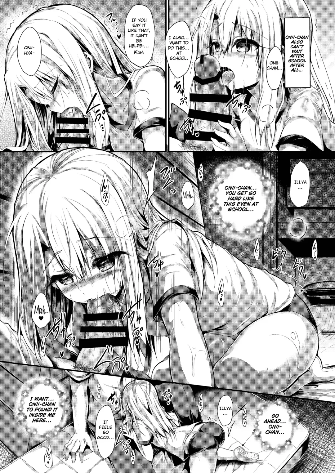 [Sen] Imouto wa Onii-chan to Shouraiteki ni Flag o Tatetai 2 Fhentai - Page 12