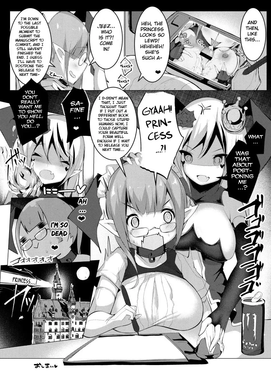 [Shisyo] Vampire Princess Fhentai - Page 20