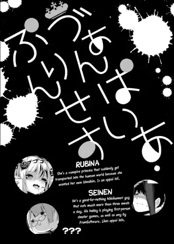 [Shisyo] Vampire Princess Fhentai - Page 3