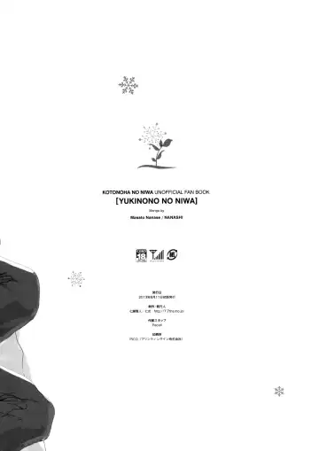 [Nanase Masato] Yukinono no Niwa | Garden of Yukino Fhentai - Page 13