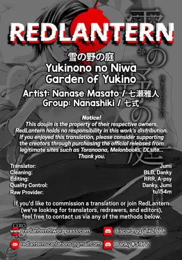 [Nanase Masato] Yukinono no Niwa | Garden of Yukino Fhentai - Page 14