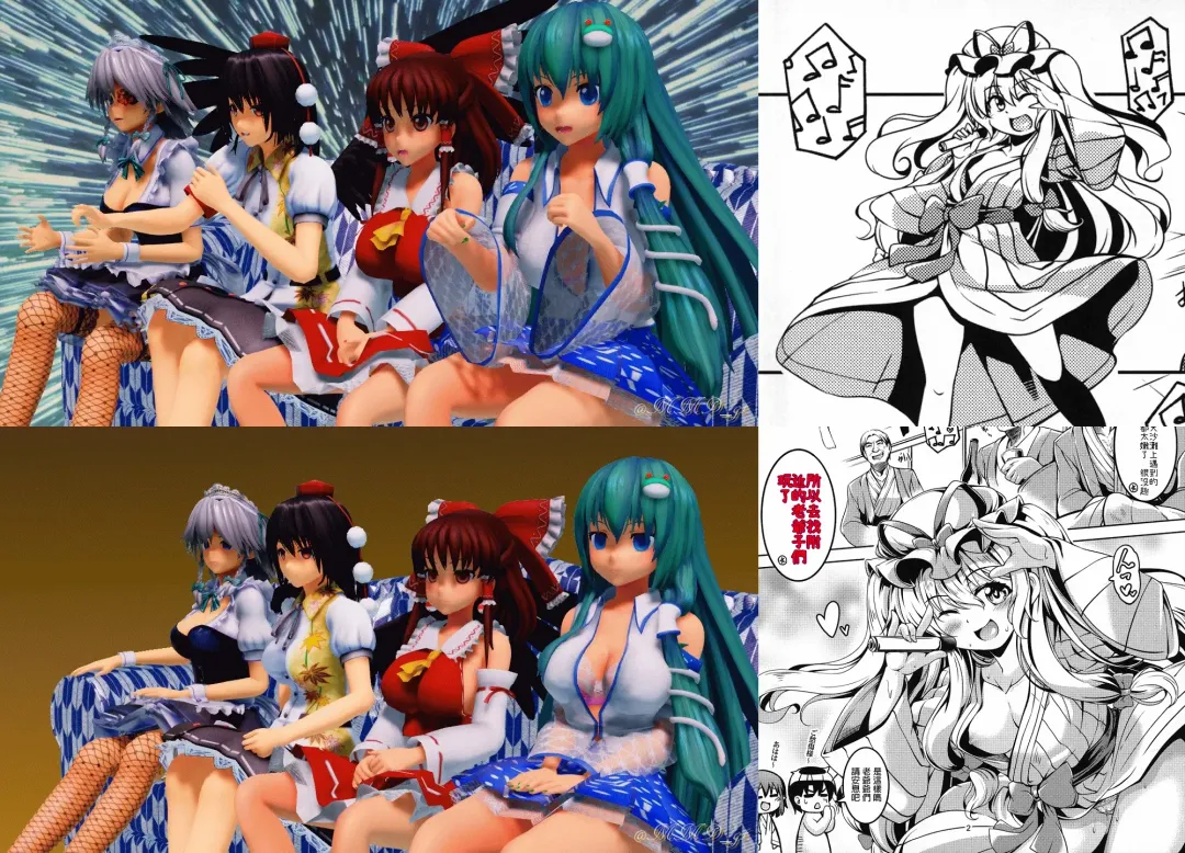 [Windart] Wagaya no Otengu-sama S -Atami Kouhen- Fhentai - Page 27