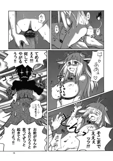 [Ryoji] Kemomimi! Fhentai - Page 16