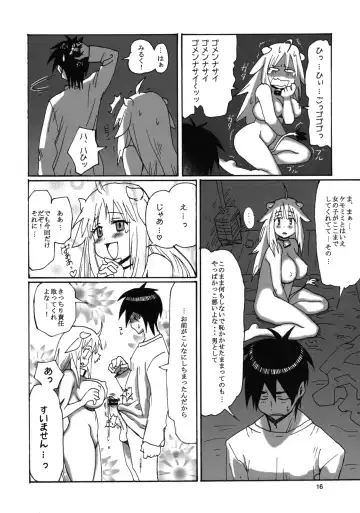 [Ryoji] Kemomimi! Fhentai - Page 17