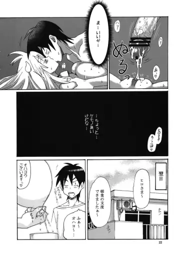 [Ryoji] Kemomimi! Fhentai - Page 23