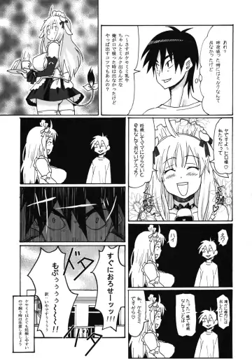[Ryoji] Kemomimi! Fhentai - Page 24