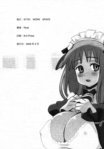 [Ryoji] Kemomimi! Fhentai - Page 25