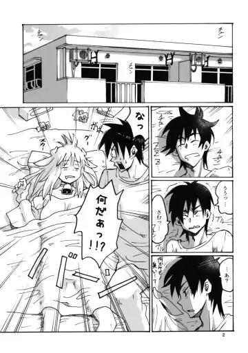 [Ryoji] Kemomimi! Fhentai - Page 3