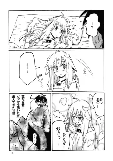 [Ryoji] Kemomimi! Fhentai - Page 4