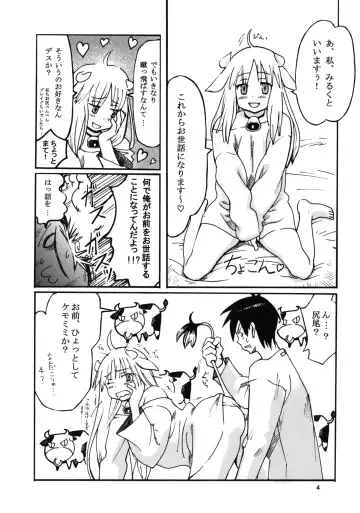 [Ryoji] Kemomimi! Fhentai - Page 5