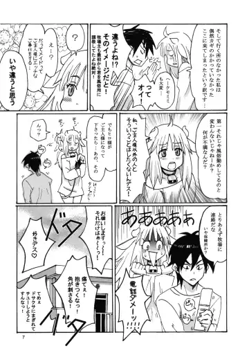 [Ryoji] Kemomimi! Fhentai - Page 8