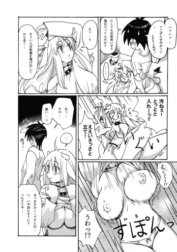 [Ryoji] Kemomimi! Fhentai - Page 9