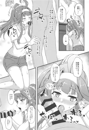 [Shigure Ryuunosuke] KONGOU in SUMMER! Fhentai - Page 10