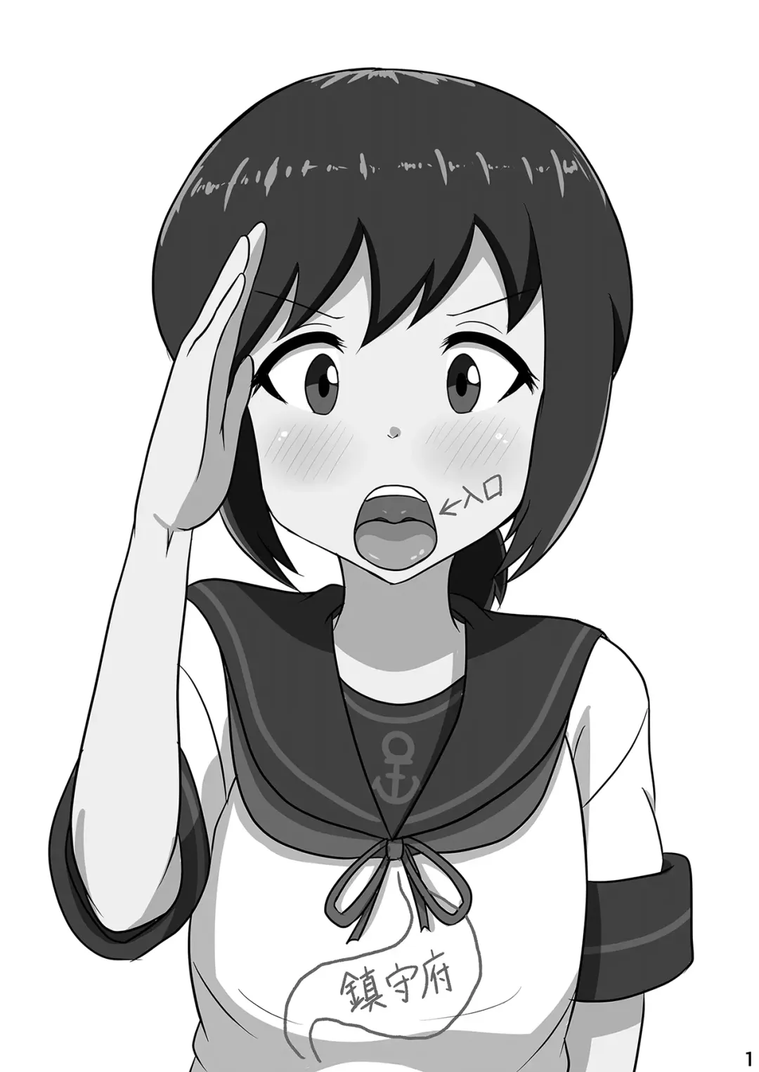 [P Tag] Fubuki, Chinjufu ni Narimasu! Fhentai - Page 3