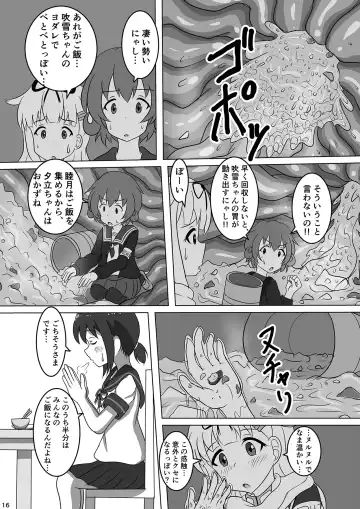 [P Tag] Fubuki, Chinjufu ni Narimasu! Fhentai - Page 18