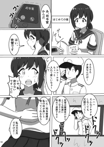 [P Tag] Fubuki, Chinjufu ni Narimasu! Fhentai - Page 20