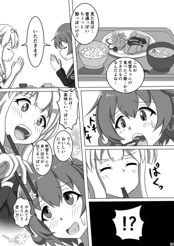 [P Tag] Fubuki, Chinjufu ni Narimasu! Fhentai - Page 23