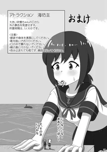 [P Tag] Fubuki, Chinjufu ni Narimasu! Fhentai - Page 33