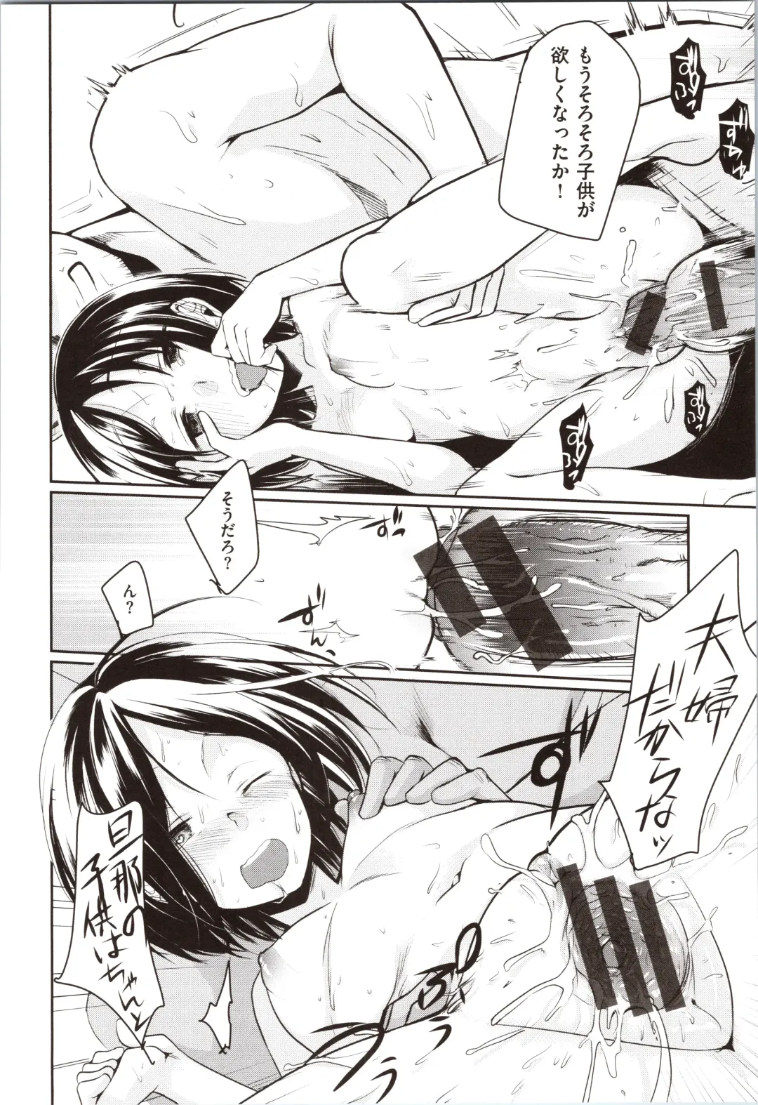 [Aya] Kanojo no Jijou - Her Circumstances Fhentai - Page 132