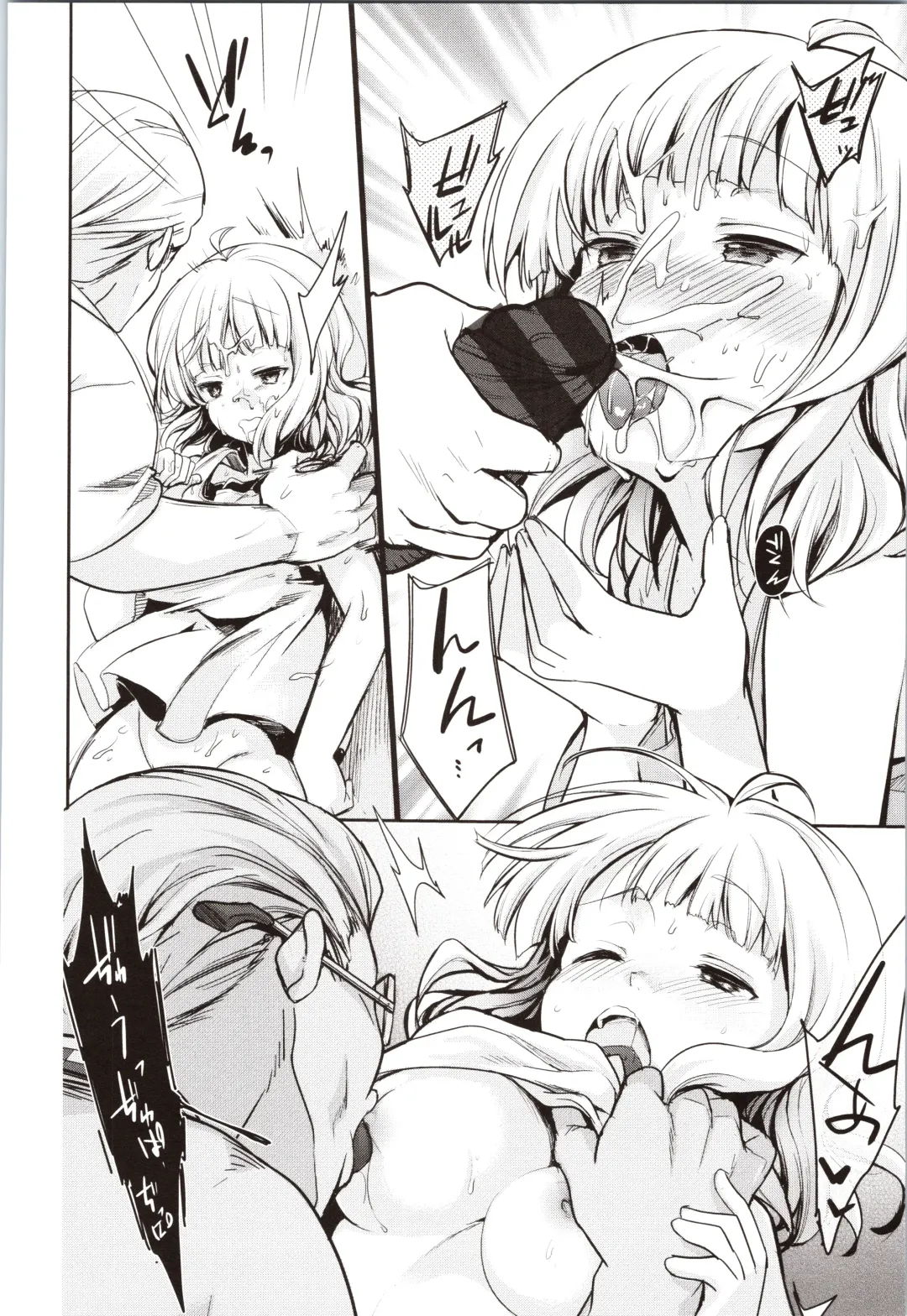 [Aya] Kanojo no Jijou - Her Circumstances Fhentai - Page 146