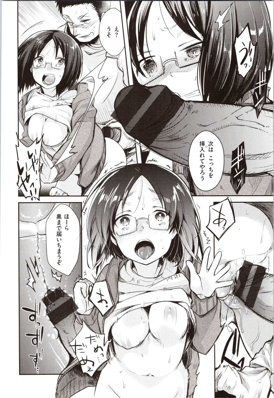 [Aya] Kanojo no Jijou - Her Circumstances Fhentai - Page 168