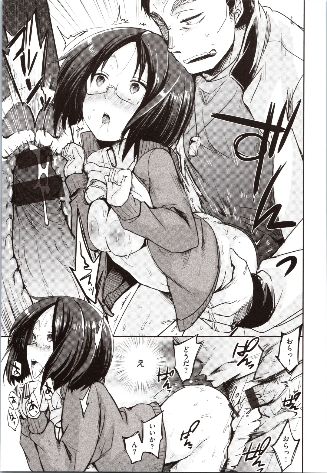 [Aya] Kanojo no Jijou - Her Circumstances Fhentai - Page 169