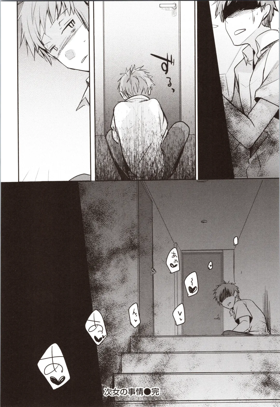 [Aya] Kanojo no Jijou - Her Circumstances Fhentai - Page 24