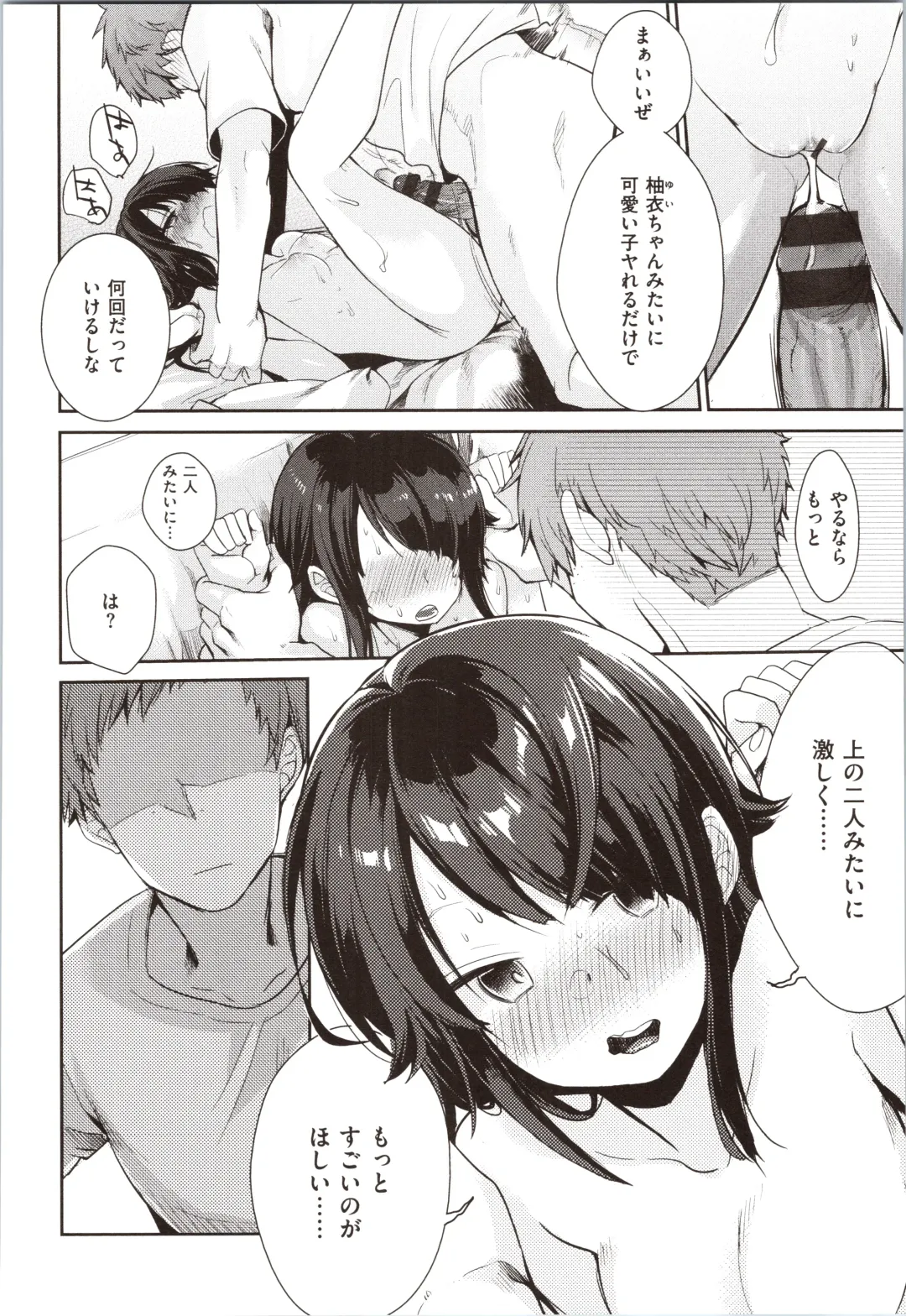 [Aya] Kanojo no Jijou - Her Circumstances Fhentai - Page 42