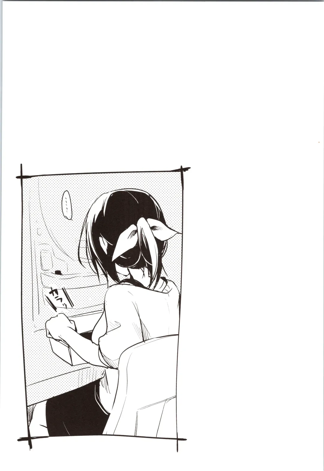 [Aya] Kanojo no Jijou - Her Circumstances Fhentai - Page 70