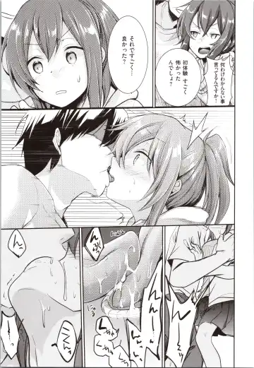 [Aya] Kanojo no Jijou - Her Circumstances Fhentai - Page 11