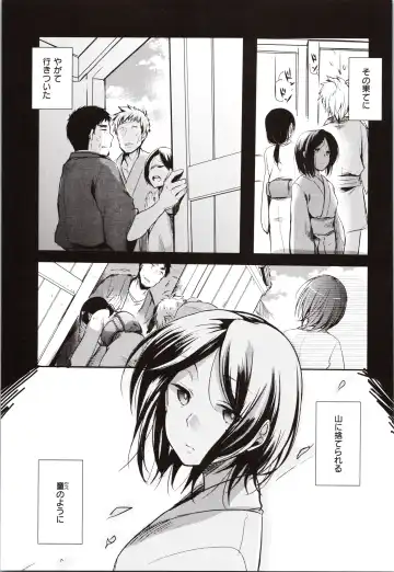 [Aya] Kanojo no Jijou - Her Circumstances Fhentai - Page 119
