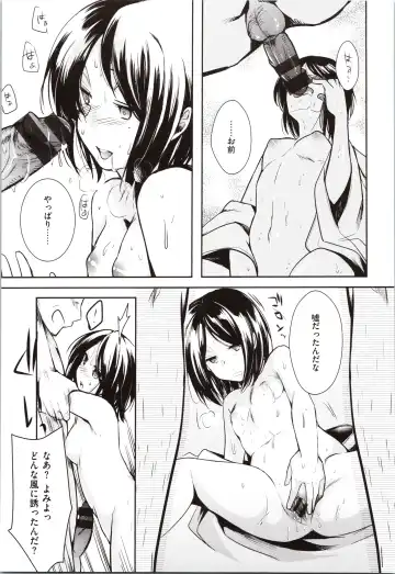 [Aya] Kanojo no Jijou - Her Circumstances Fhentai - Page 127
