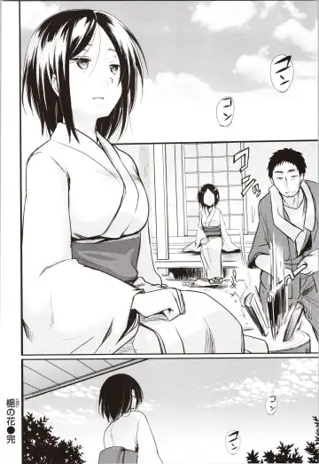 [Aya] Kanojo no Jijou - Her Circumstances Fhentai - Page 134