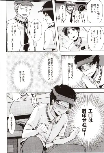 [Aya] Kanojo no Jijou - Her Circumstances Fhentai - Page 136