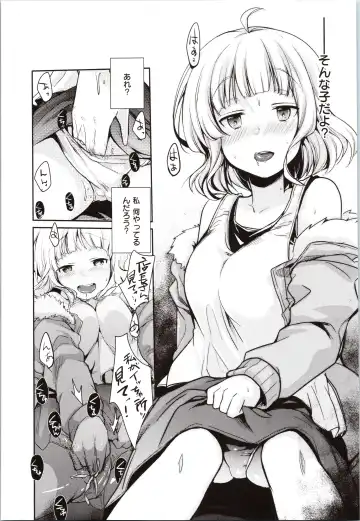 [Aya] Kanojo no Jijou - Her Circumstances Fhentai - Page 143