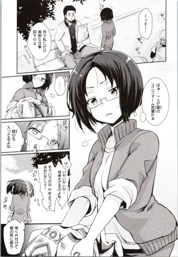 [Aya] Kanojo no Jijou - Her Circumstances Fhentai - Page 155