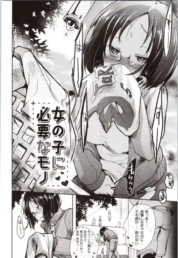 [Aya] Kanojo no Jijou - Her Circumstances Fhentai - Page 156