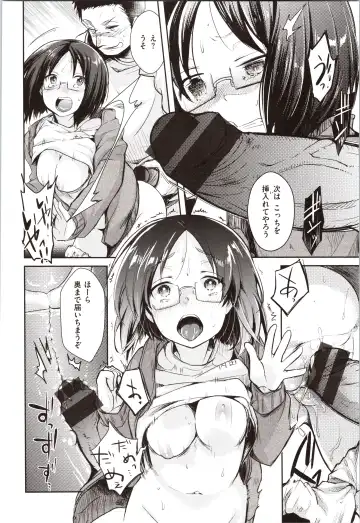 [Aya] Kanojo no Jijou - Her Circumstances Fhentai - Page 168