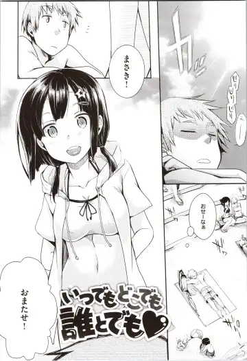 [Aya] Kanojo no Jijou - Her Circumstances Fhentai - Page 176